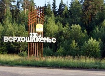 Good-Zabor Компания <a href=