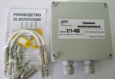 Терминалы коммутационные системы ОДК